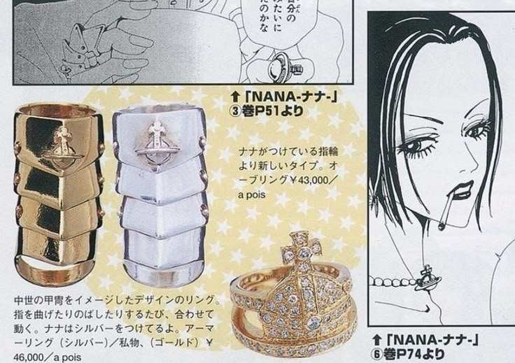L'anello, un pezzo iconico del manga "Nana", creato da Ai Yazawa.